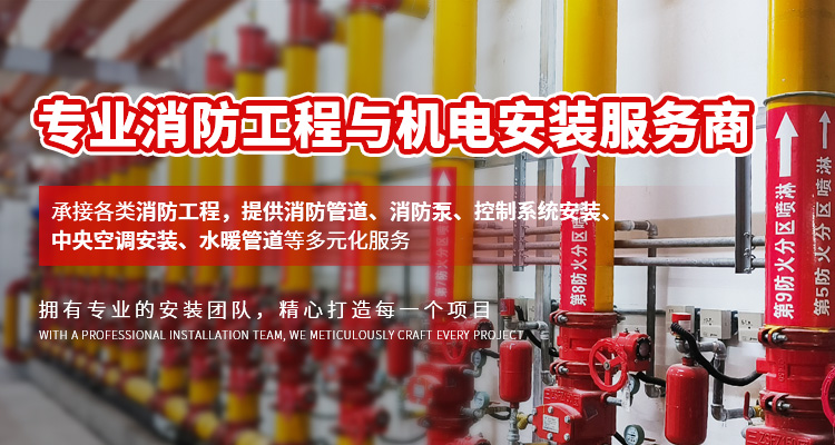 宜昌昇阳消防工程有限公司