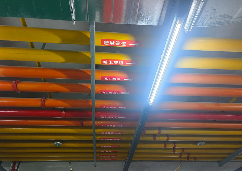 消防管道安装